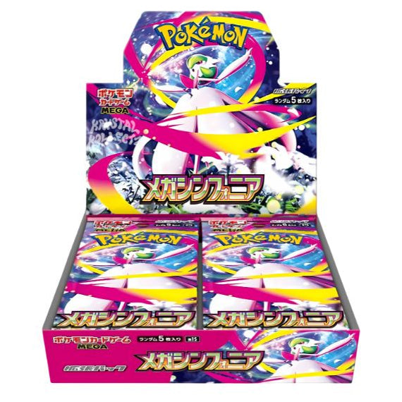 Mega Symphonia Booster Pack | POKÉMON | Japanese