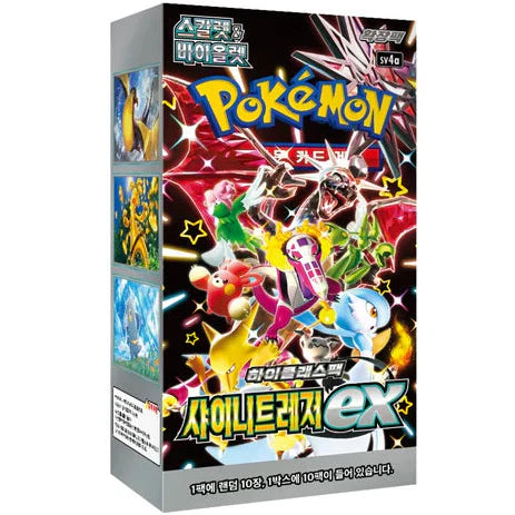 Shiny Treasure EX Booster Pack | Pokémon | Korean