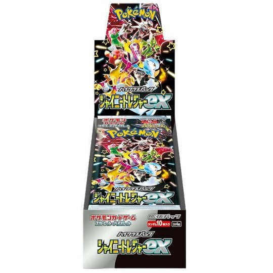 Shiny Treasure Booster Pack | POKÉMON | Japanese